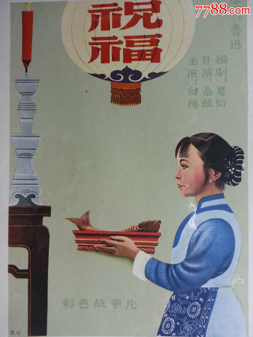 日本平成音乐大学教育部留服认证